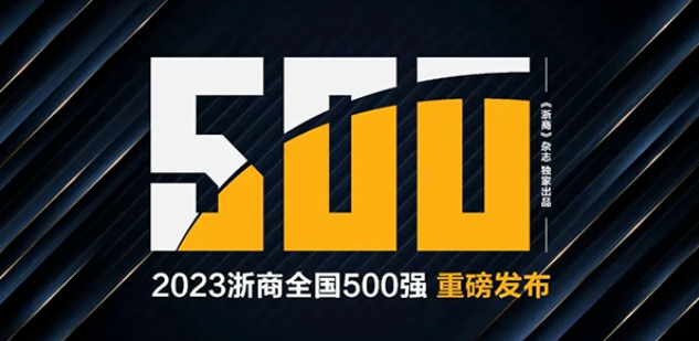 豪运国际-追求康健,你我一起生长