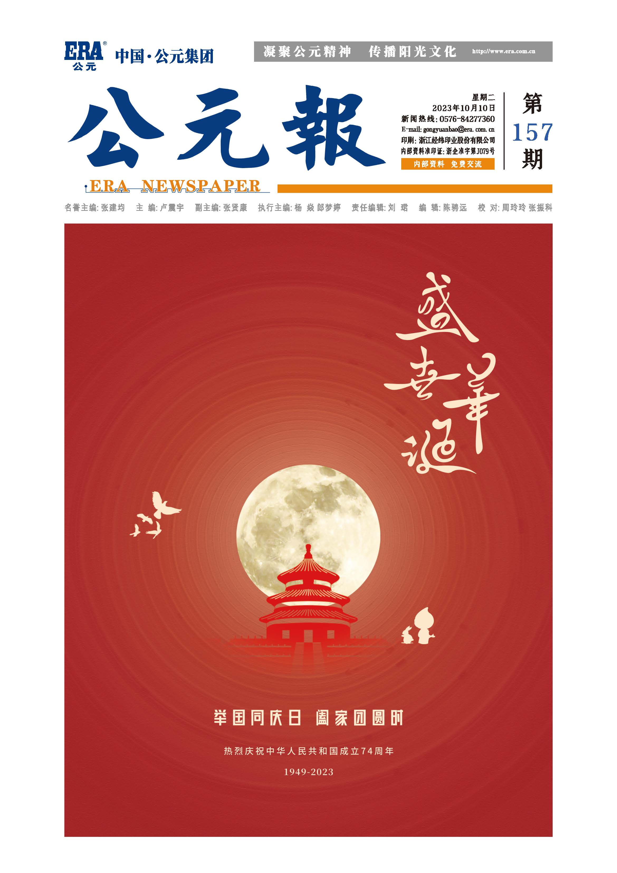 豪运国际-追求康健,你我一起生长