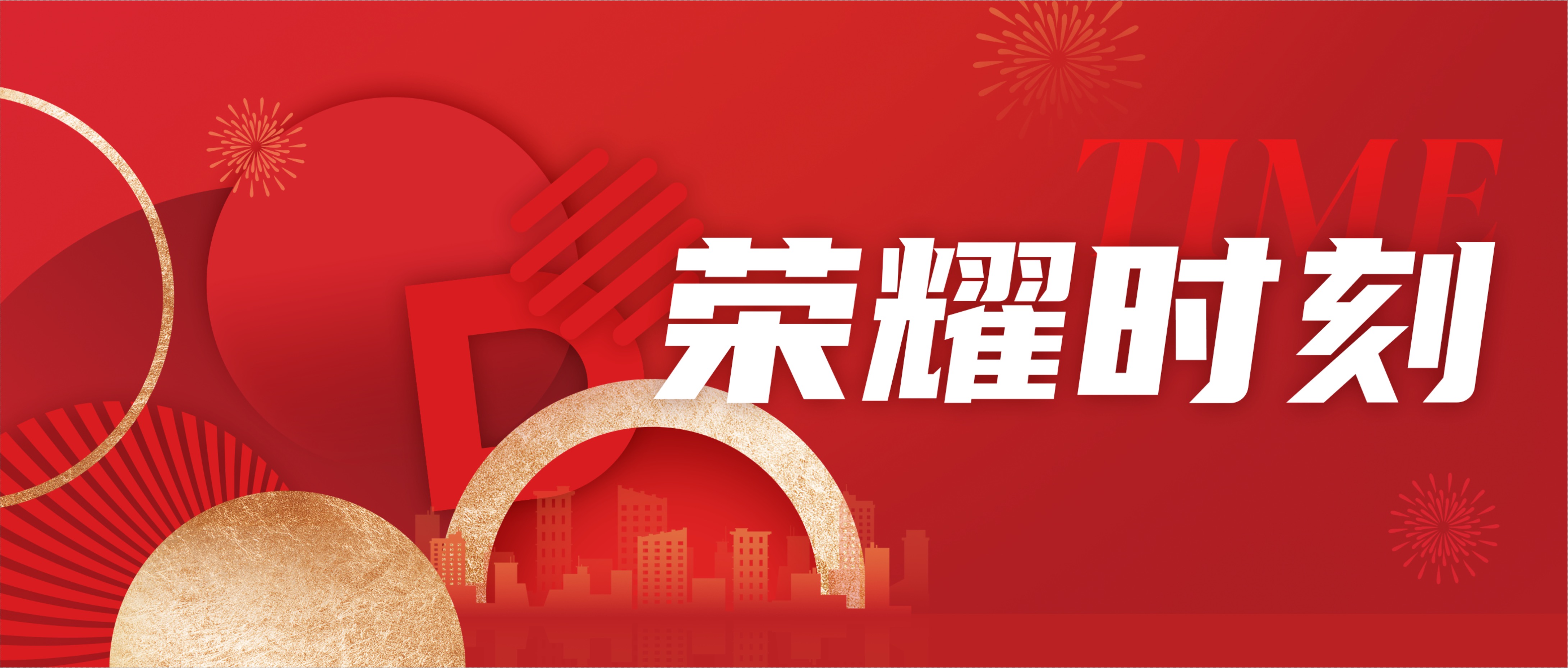 豪运国际-追求康健,你我一起生长