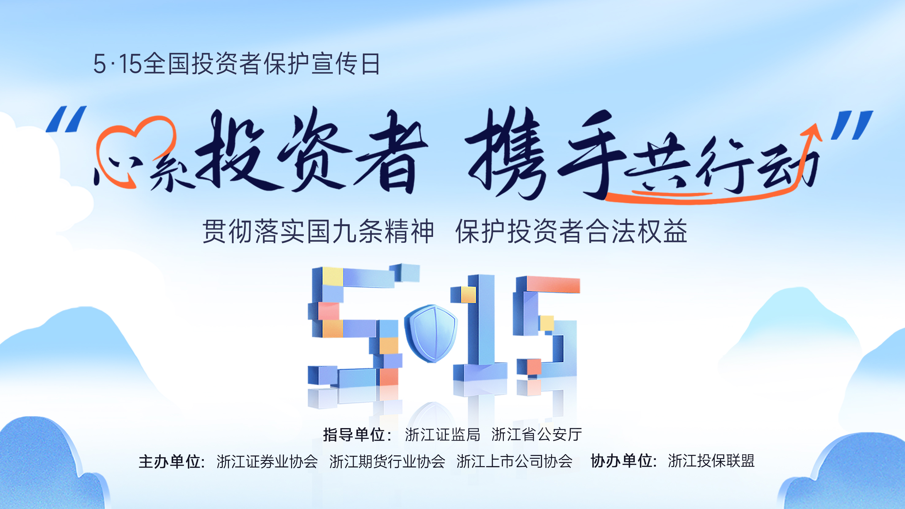 豪运国际-追求康健,你我一起生长