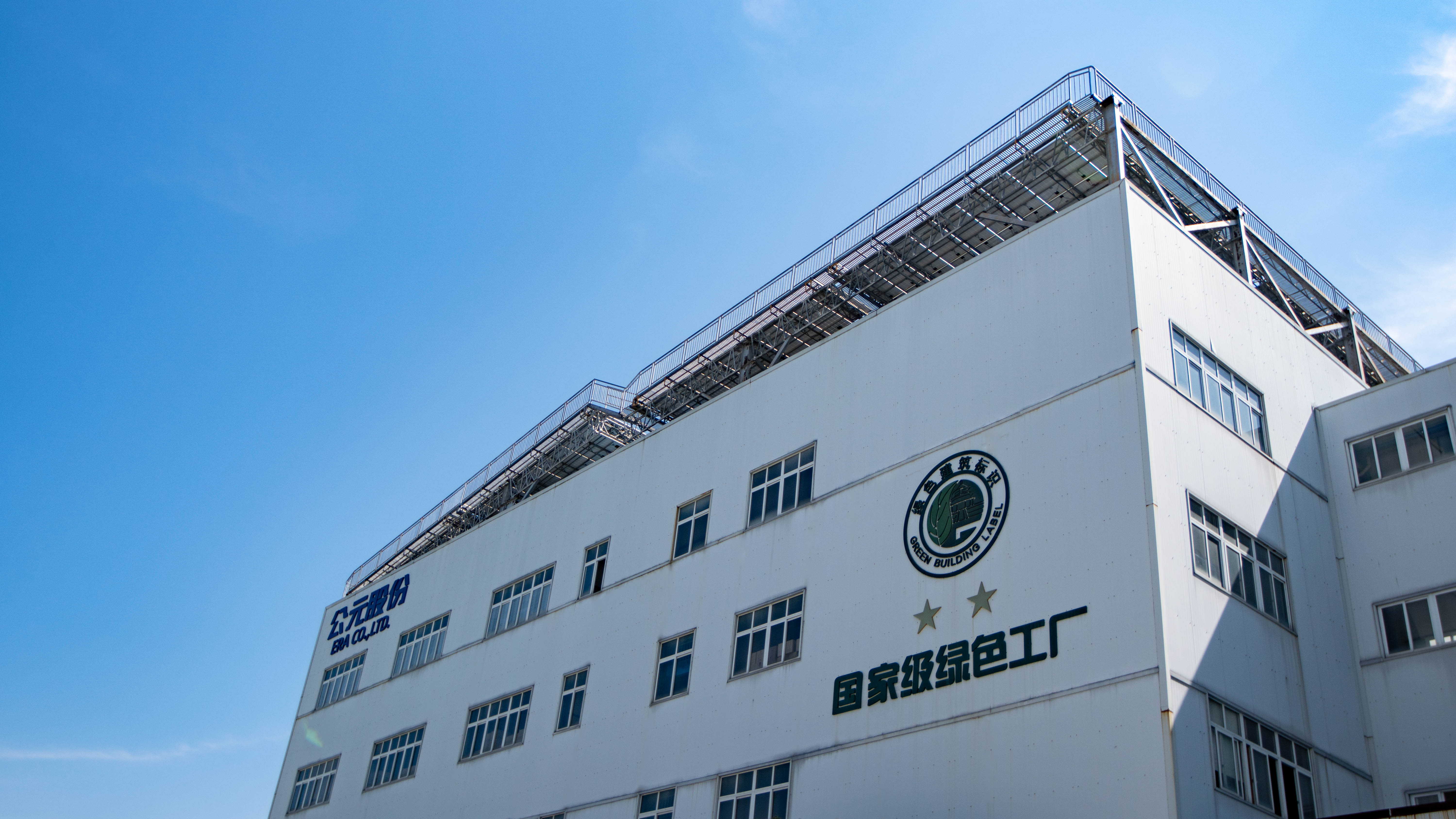 豪运国际-追求康健,你我一起生长