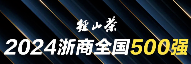 豪运国际-追求康健,你我一起生长