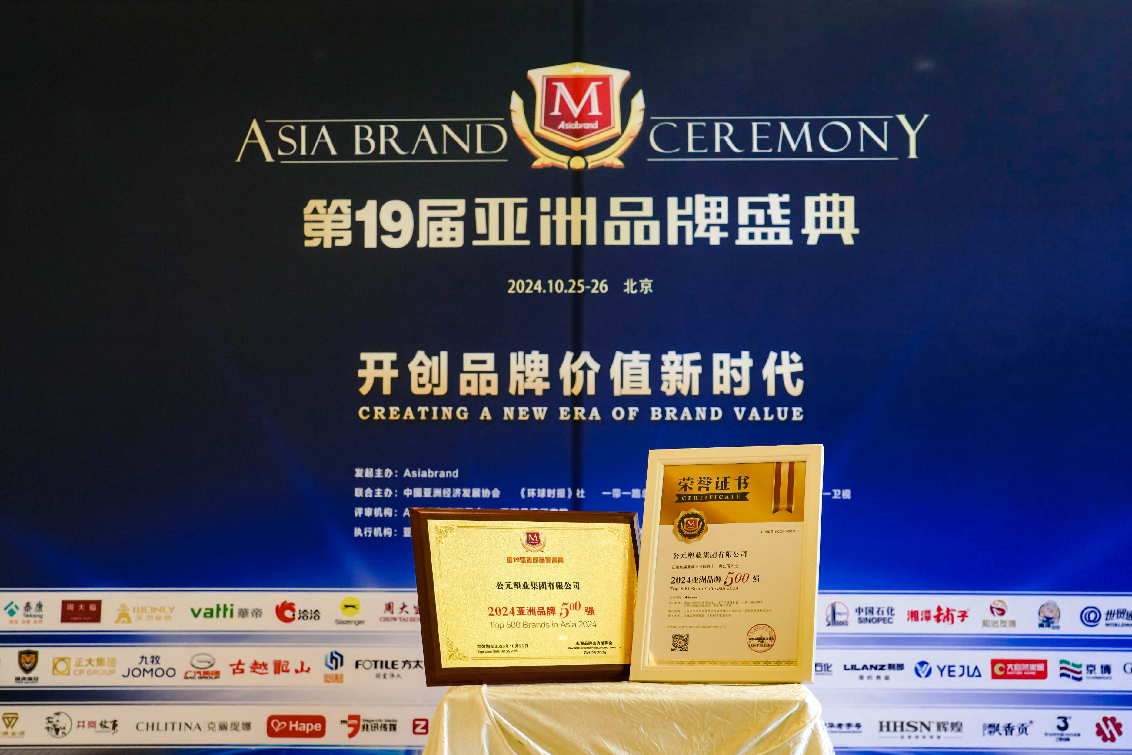 豪运国际-追求康健,你我一起生长