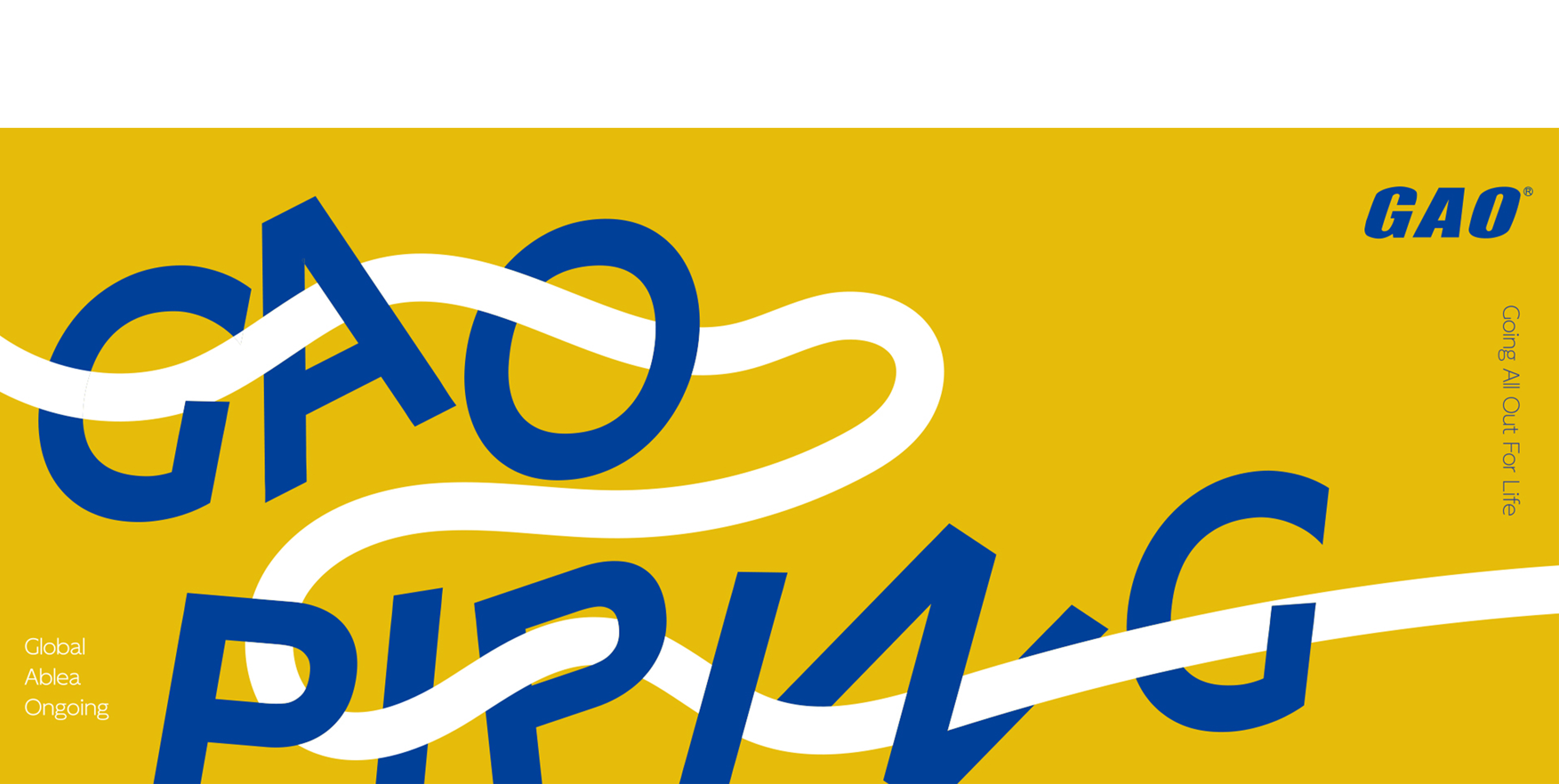 豪运国际-追求康健,你我一起生长