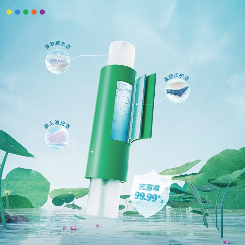 豪运国际-追求康健,你我一起生长