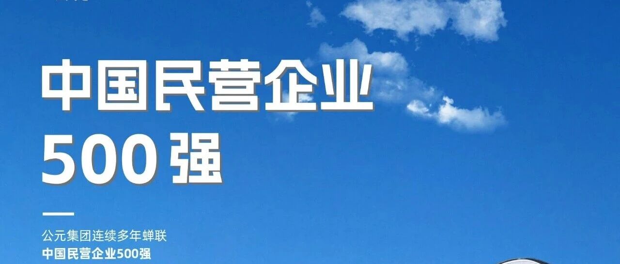 豪运国际-追求康健,你我一起生长