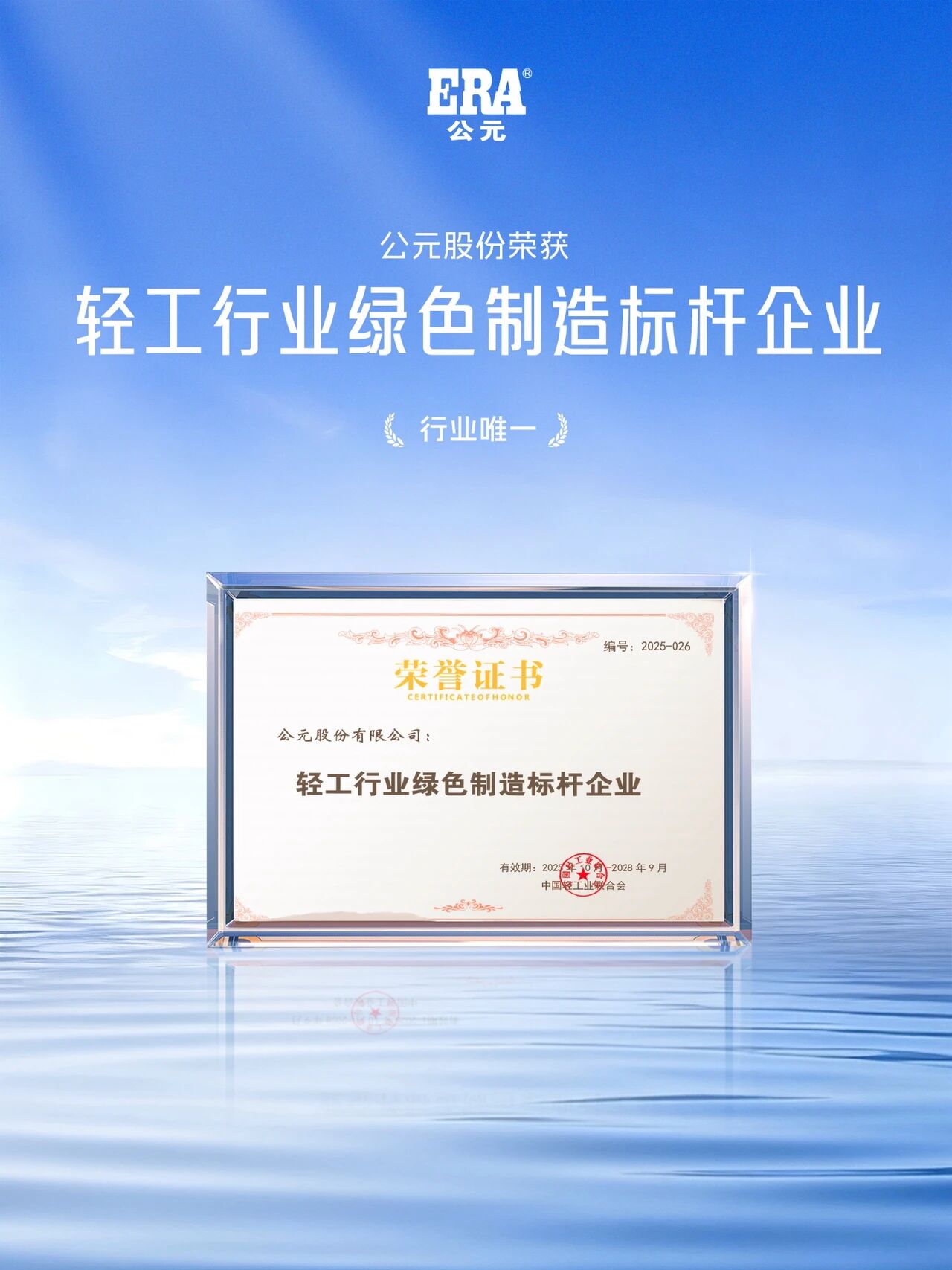 豪运国际-追求康健,你我一起生长