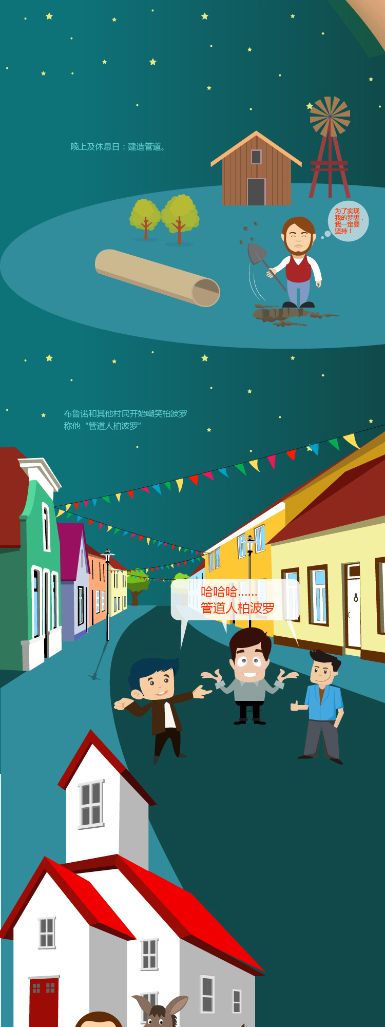 豪运国际-追求康健,你我一起生长