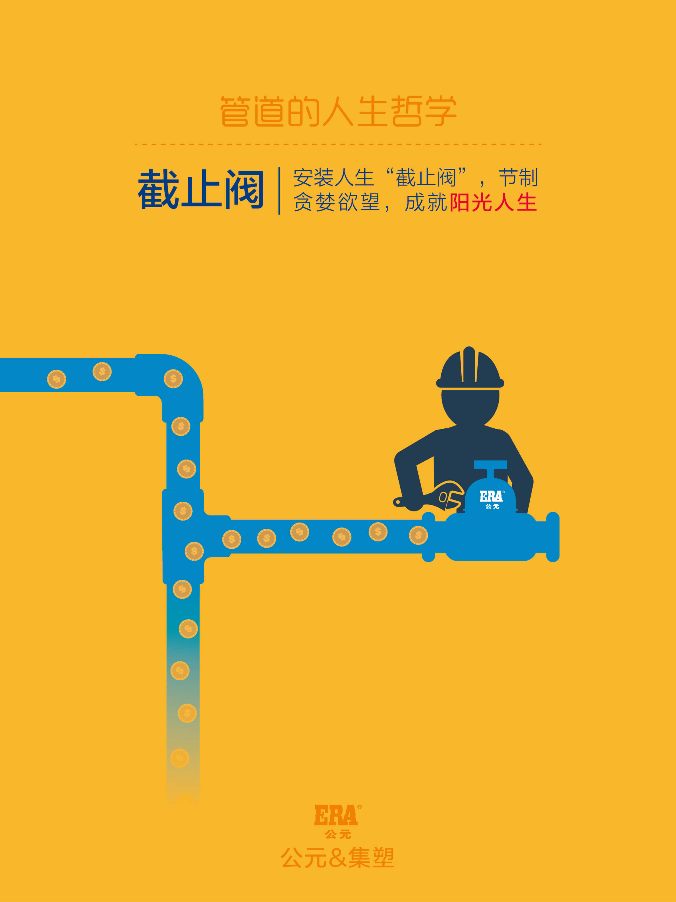 豪运国际-追求康健,你我一起生长