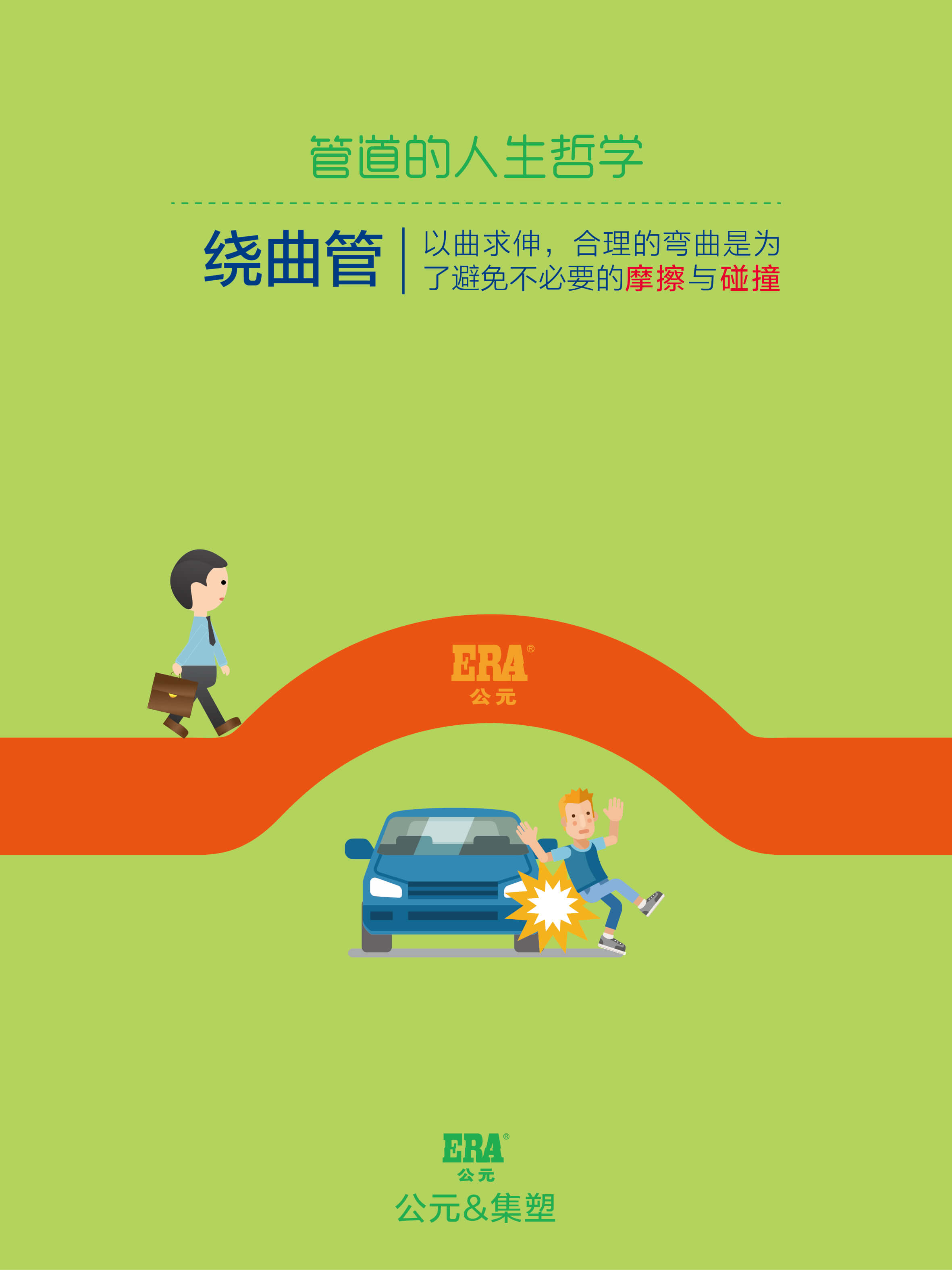 豪运国际-追求康健,你我一起生长