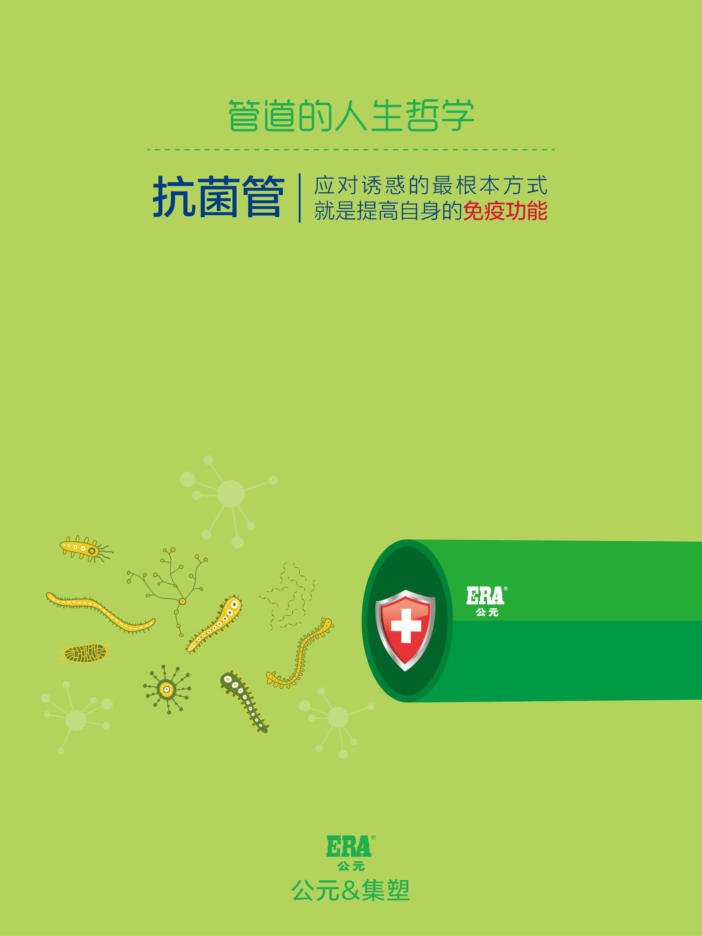 豪运国际-追求康健,你我一起生长