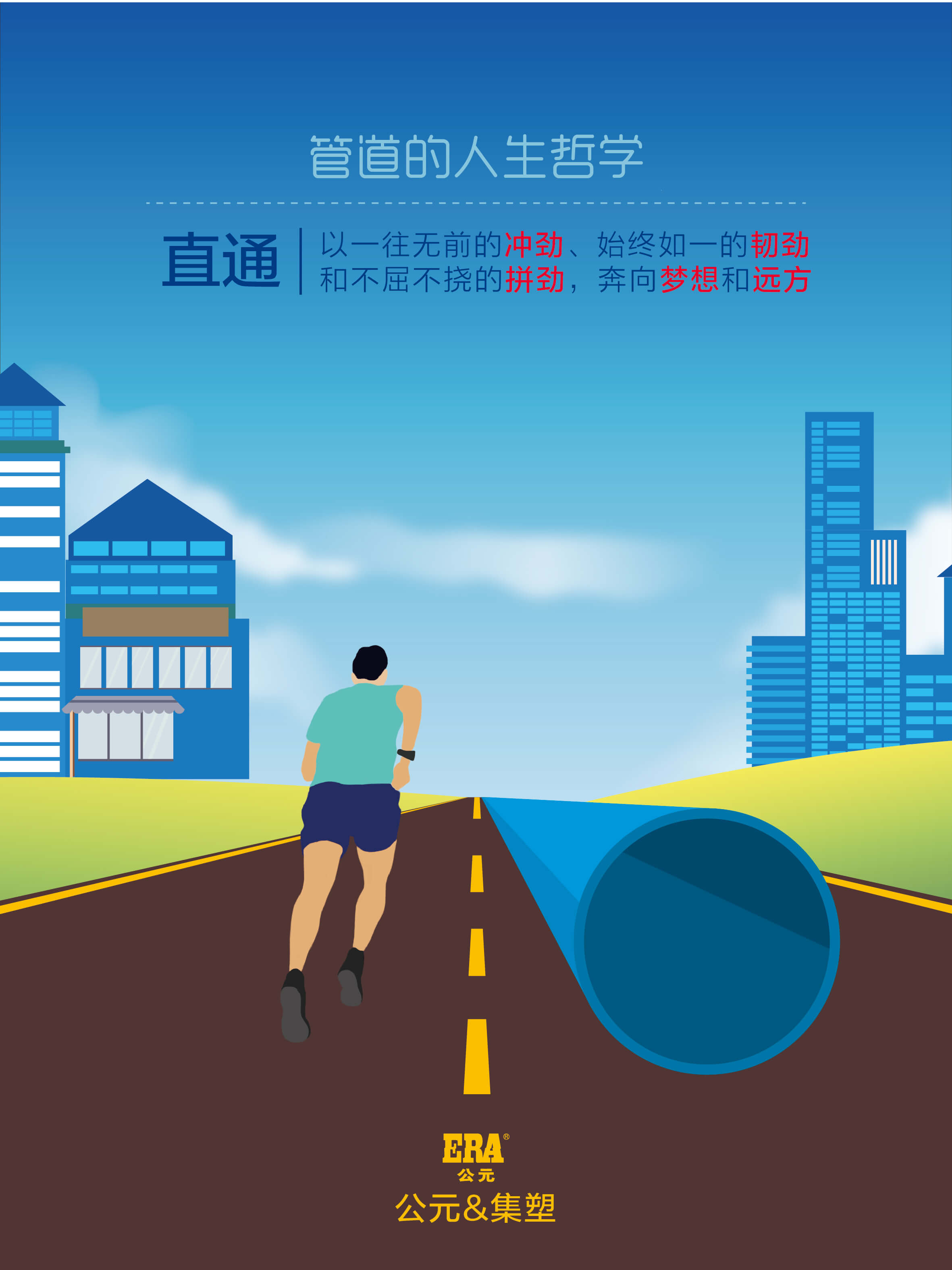 豪运国际-追求康健,你我一起生长