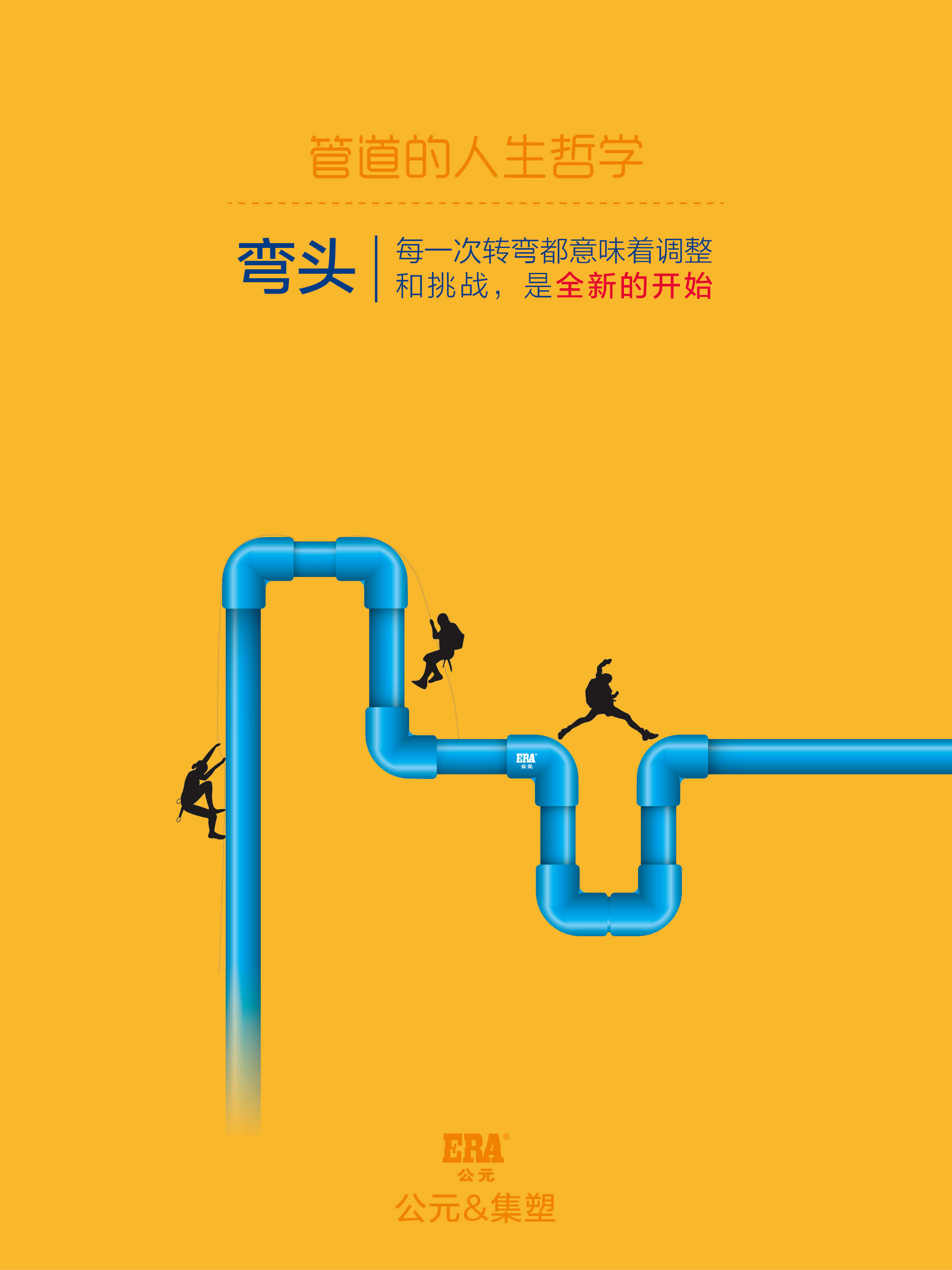 豪运国际-追求康健,你我一起生长