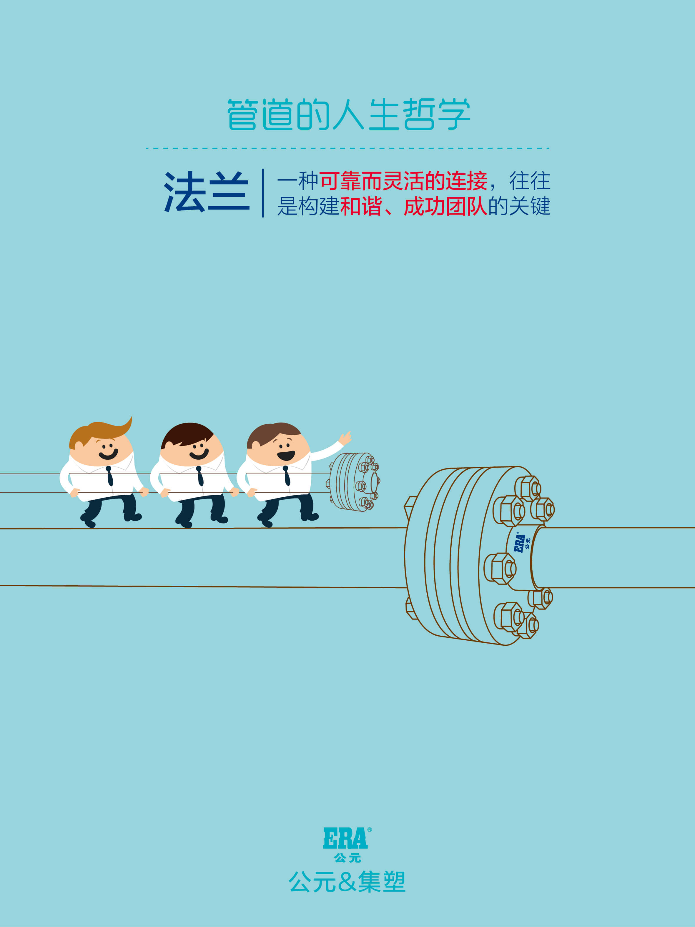 豪运国际-追求康健,你我一起生长