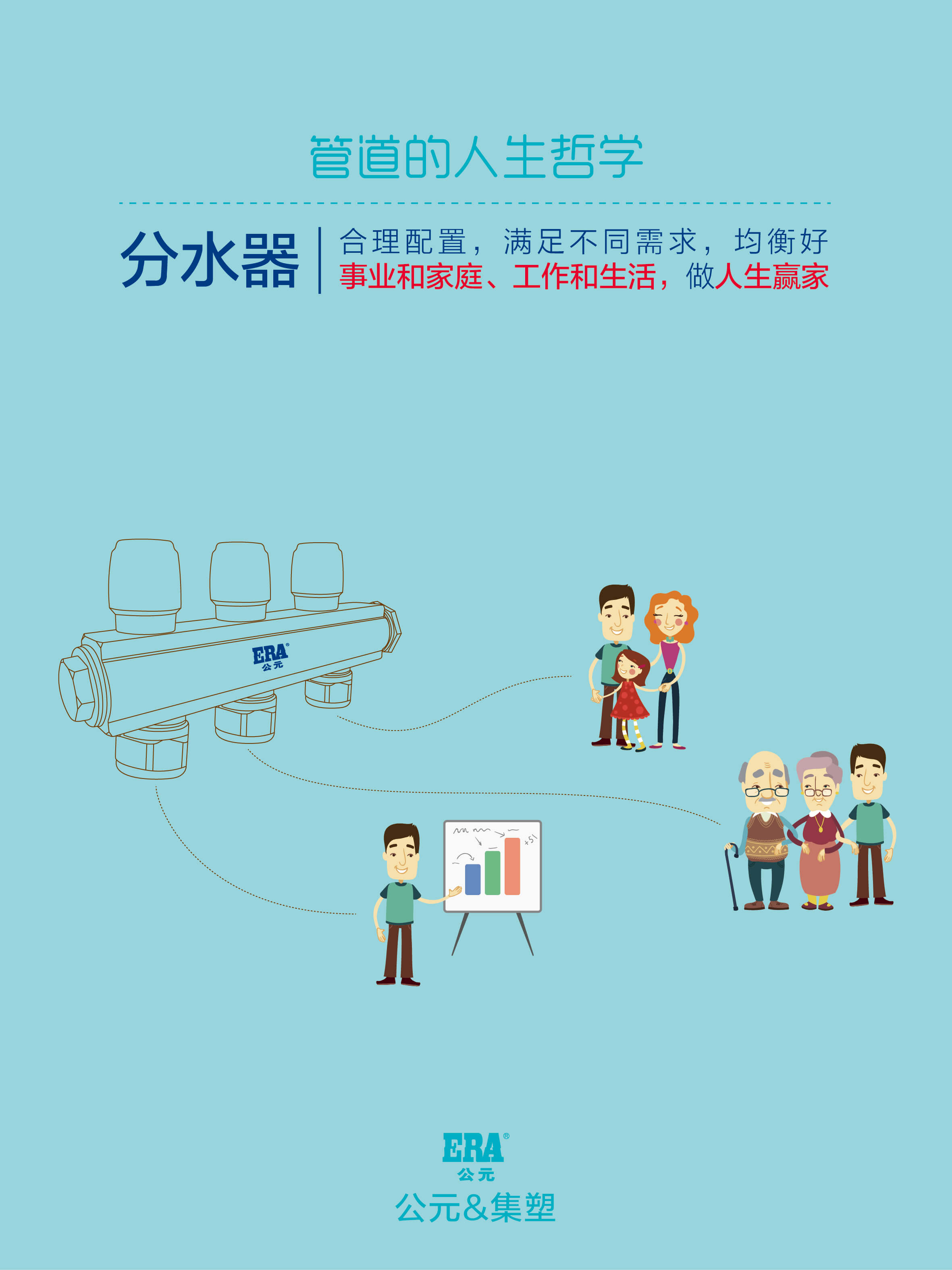 豪运国际-追求康健,你我一起生长