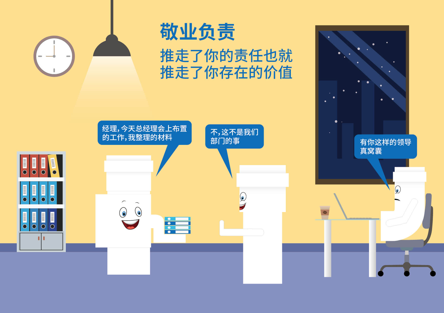 豪运国际-追求康健,你我一起生长