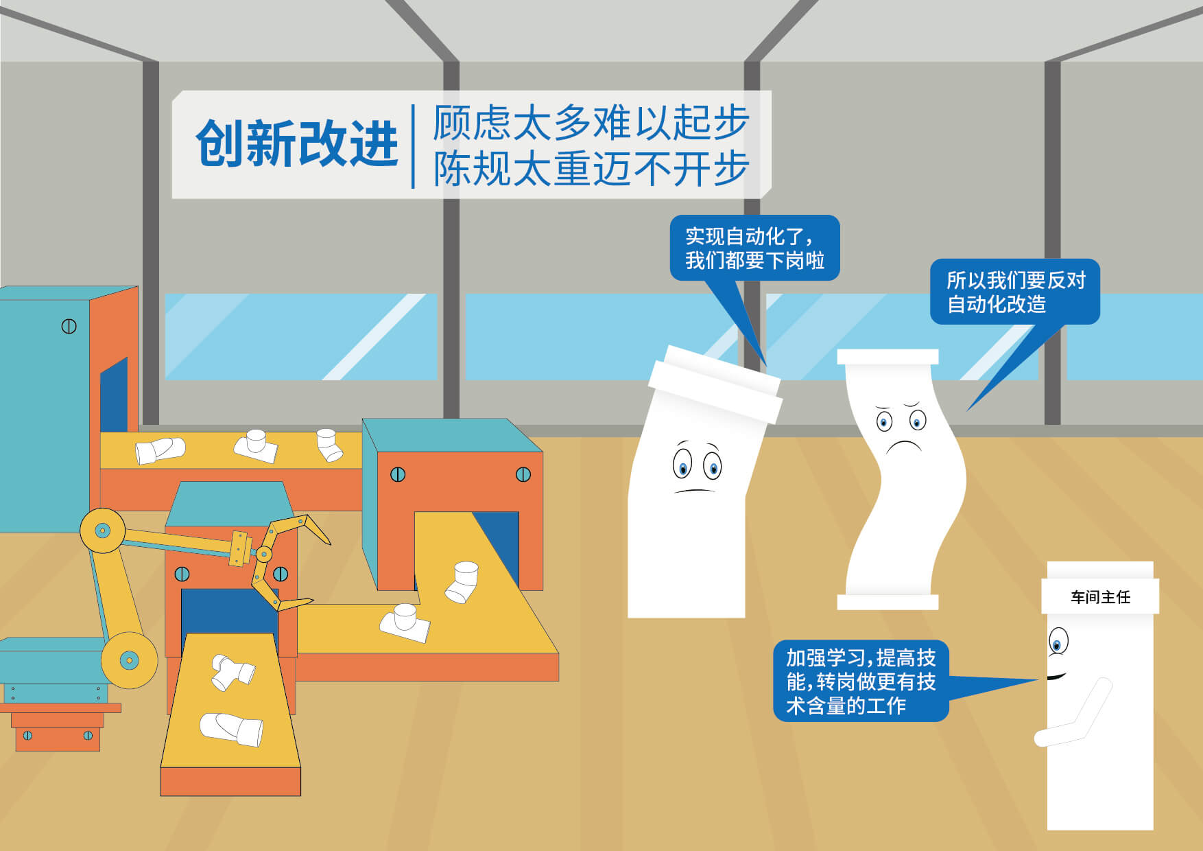 豪运国际-追求康健,你我一起生长