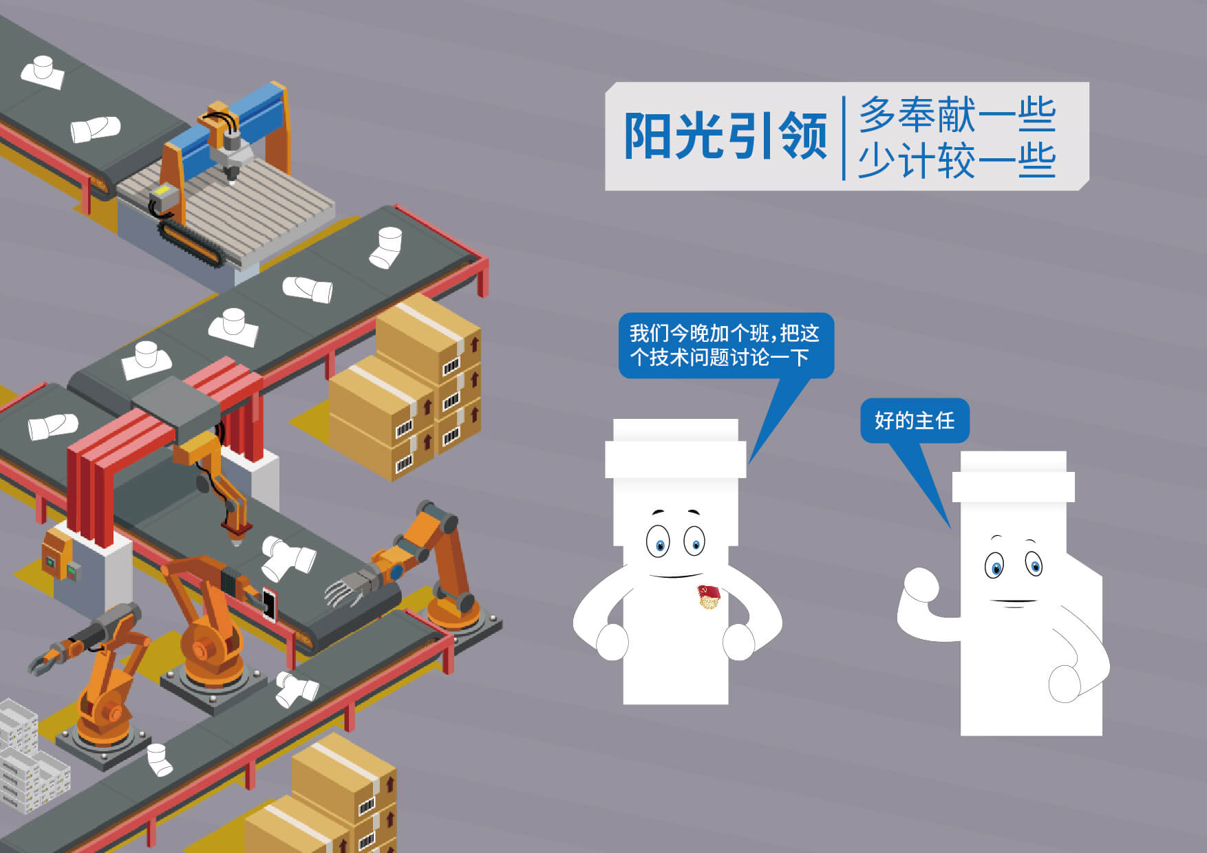 豪运国际-追求康健,你我一起生长