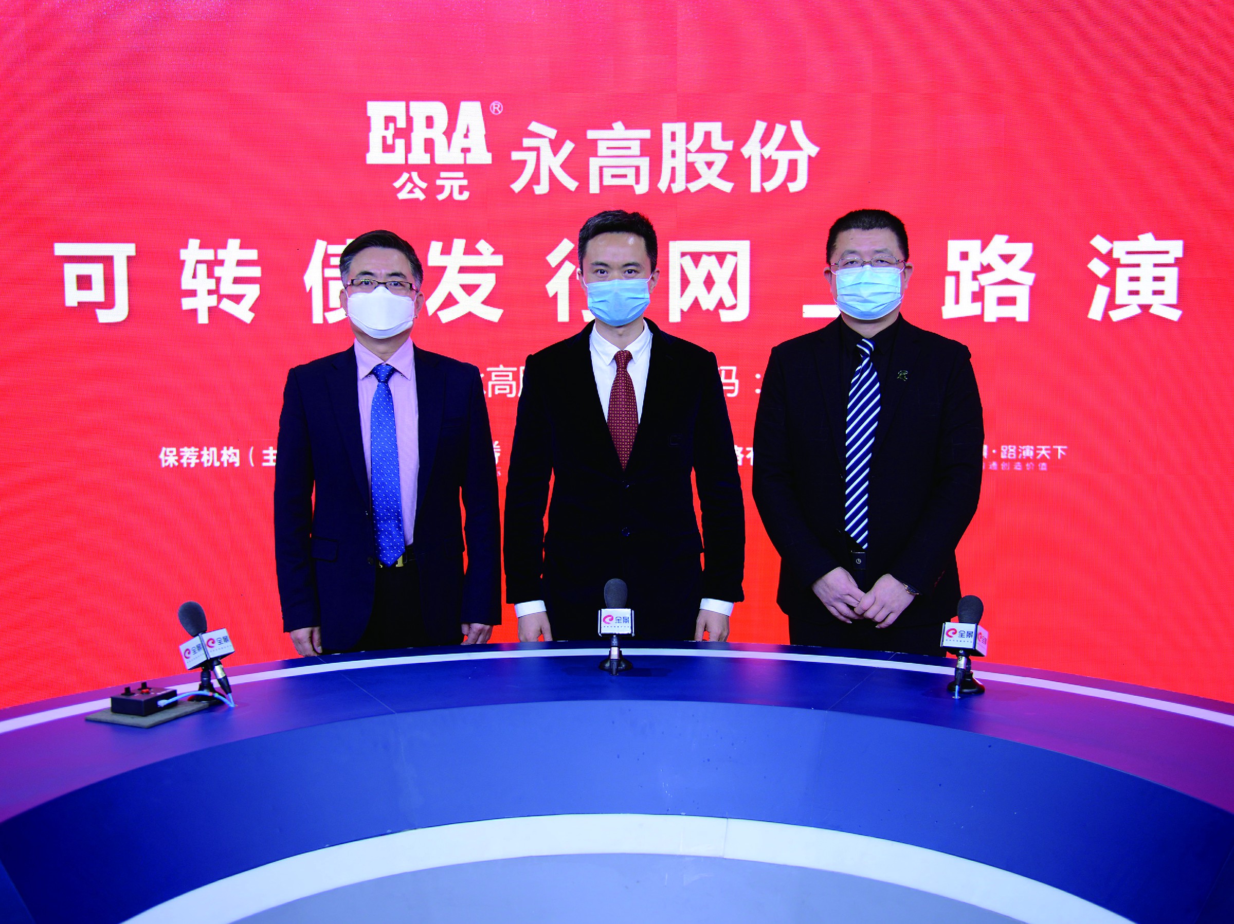 豪运国际-追求康健,你我一起生长