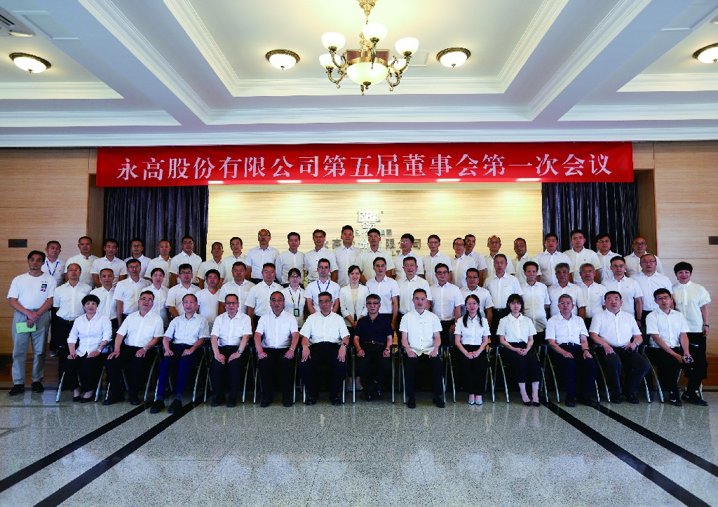 豪运国际-追求康健,你我一起生长