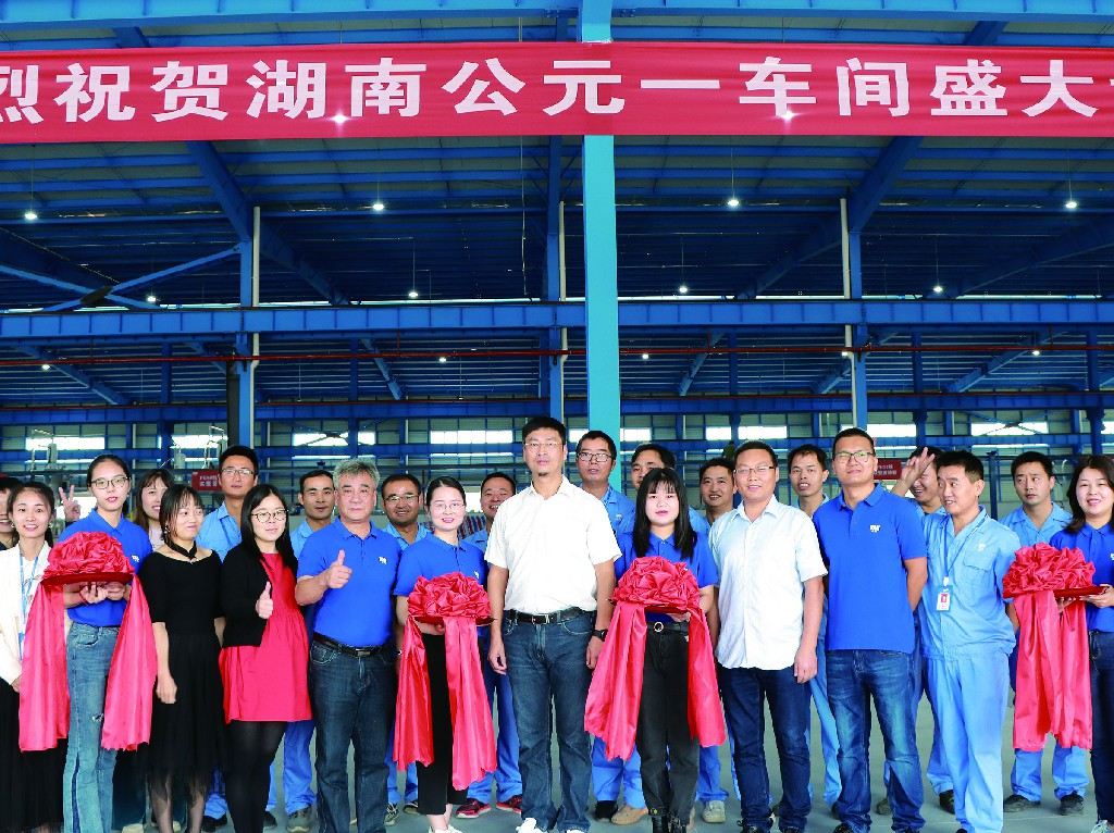 豪运国际-追求康健,你我一起生长