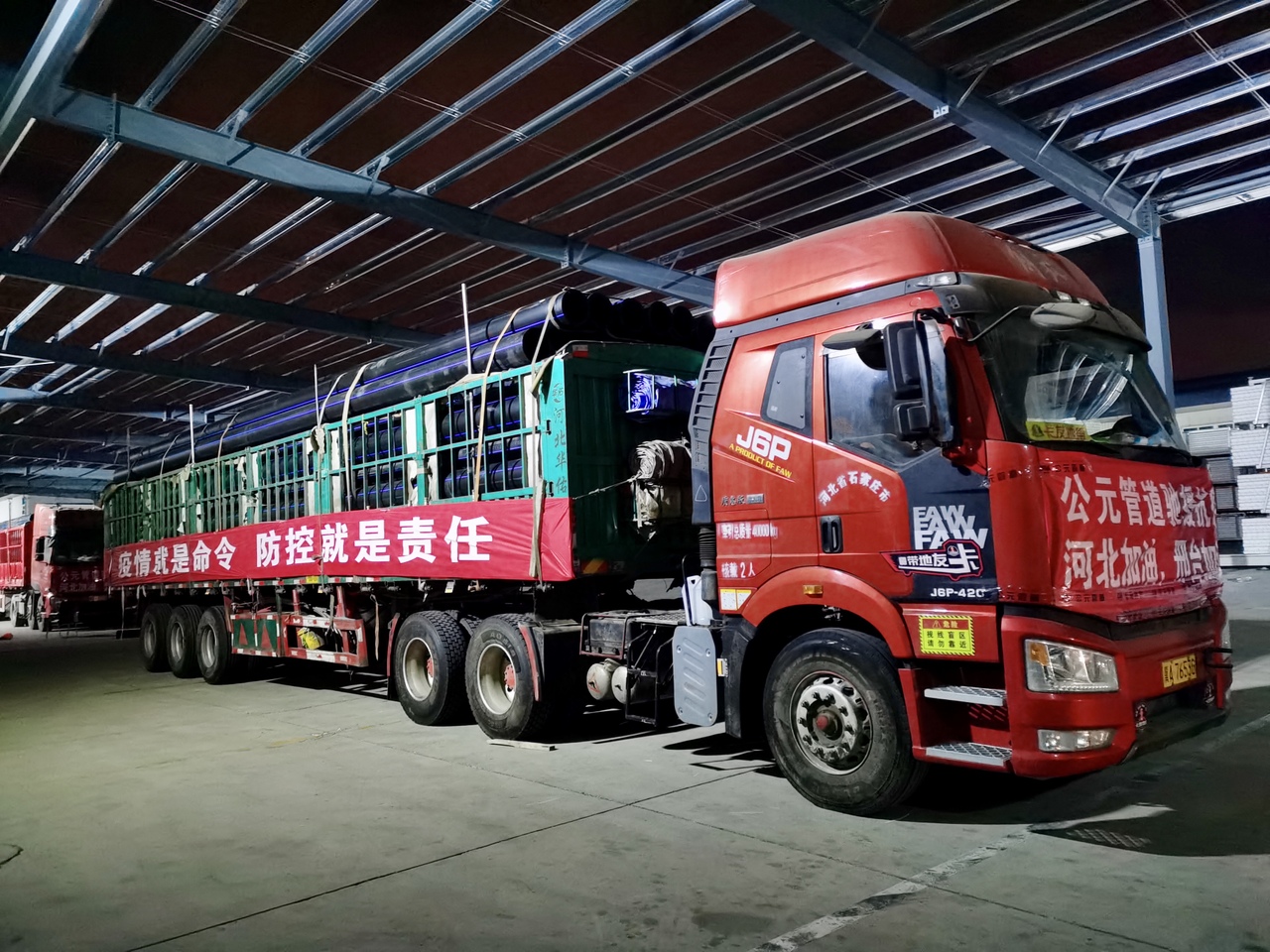 豪运国际-追求康健,你我一起生长