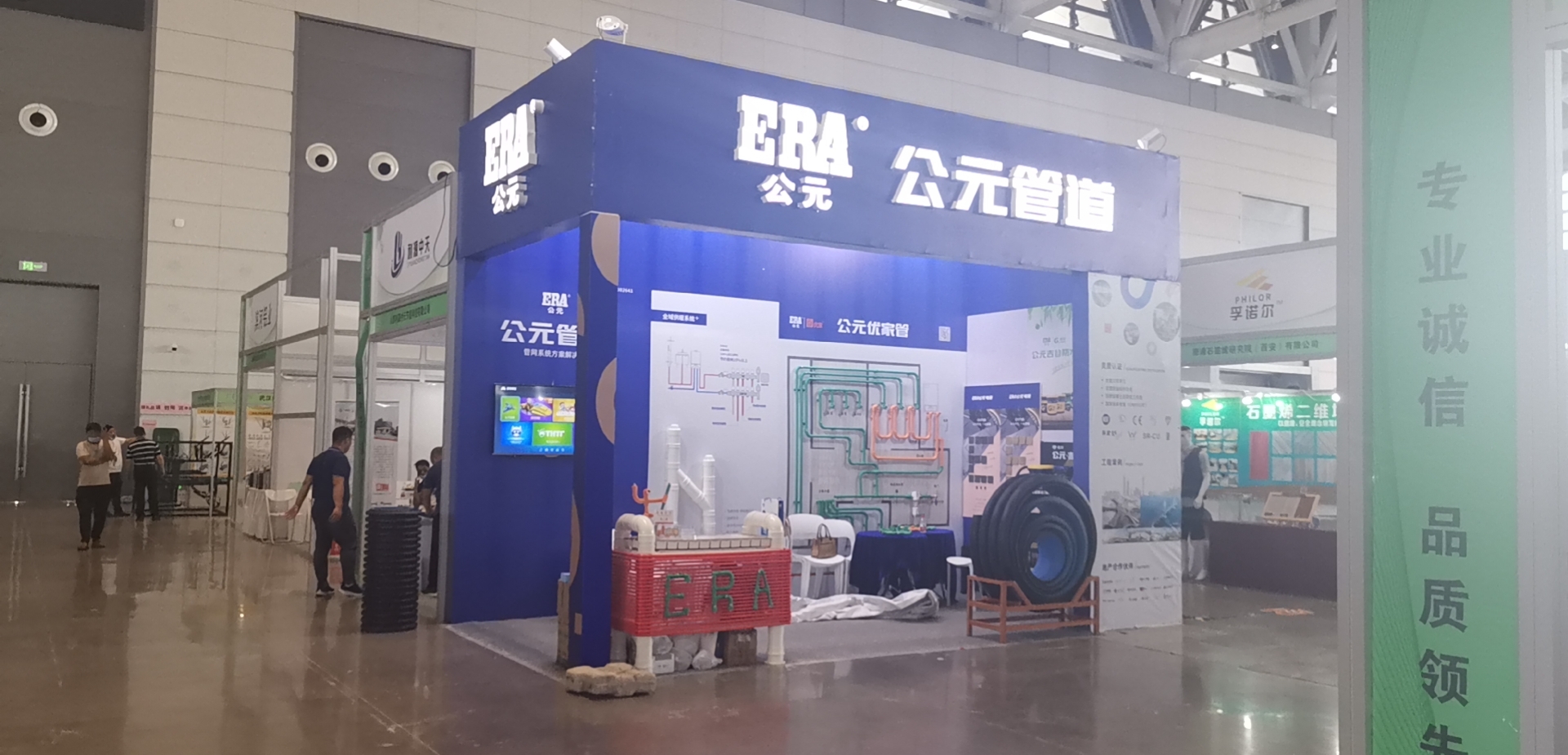 豪运国际-追求康健,你我一起生长