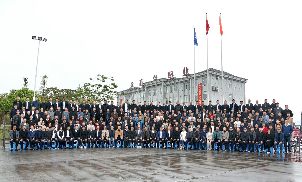 豪运国际-追求康健,你我一起生长