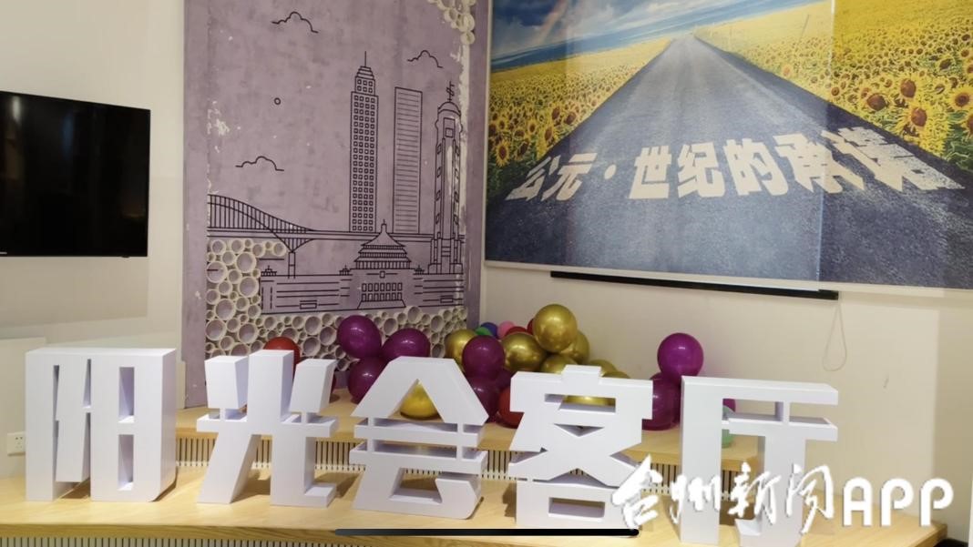 豪运国际-追求康健,你我一起生长