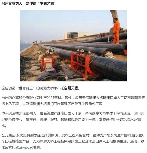 豪运国际-追求康健,你我一起生长