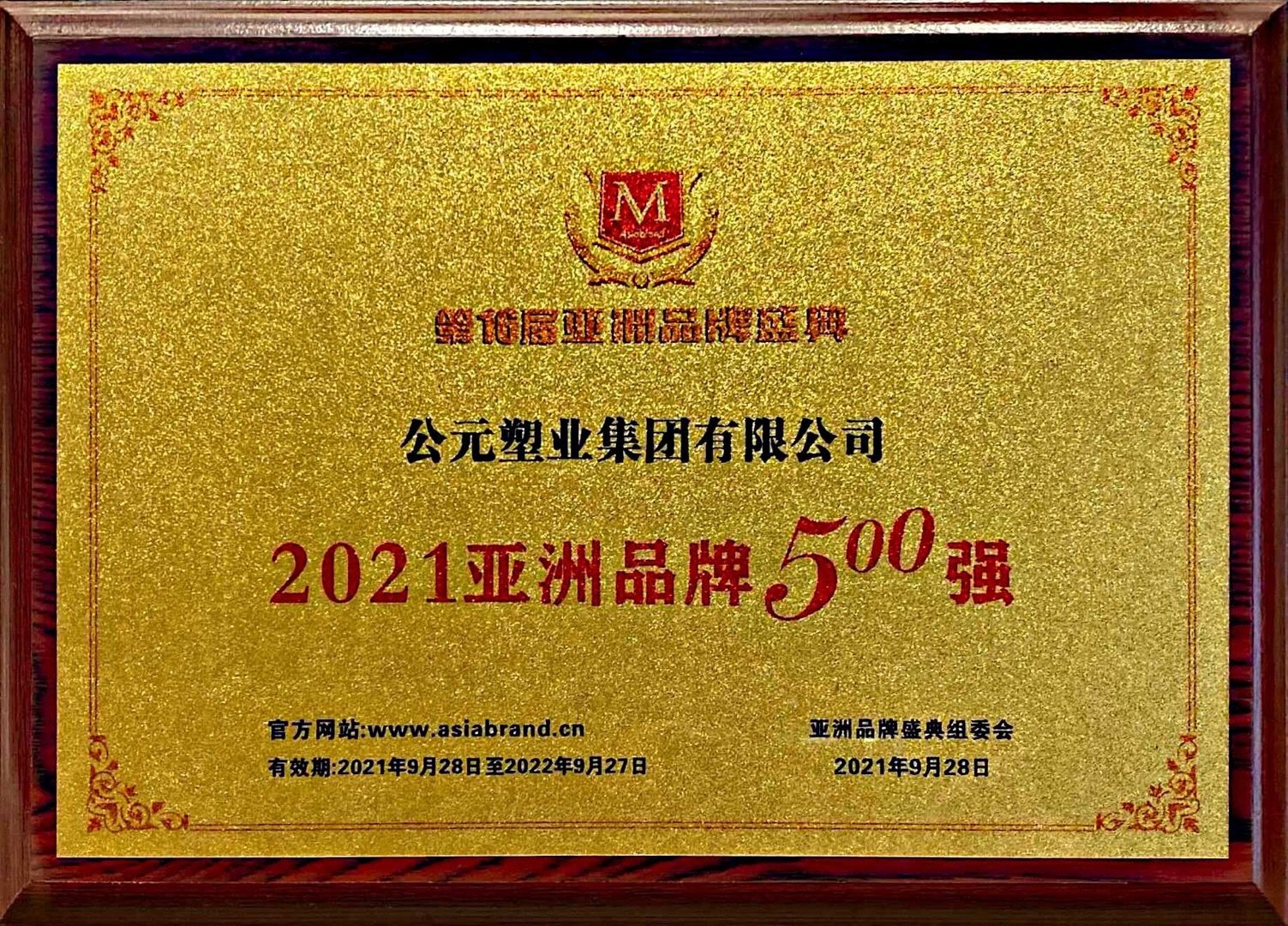 豪运国际-追求康健,你我一起生长