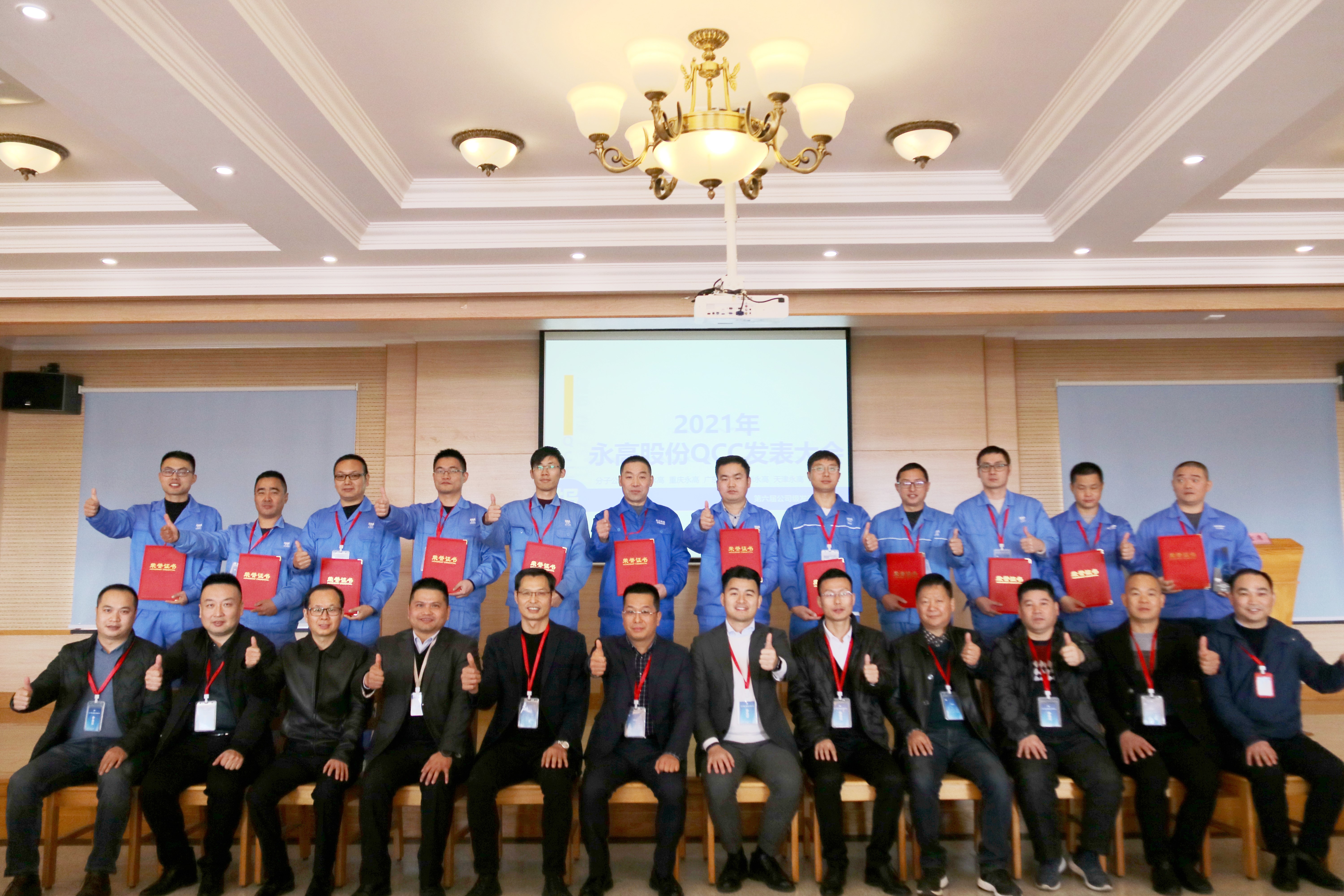 豪运国际-追求康健,你我一起生长