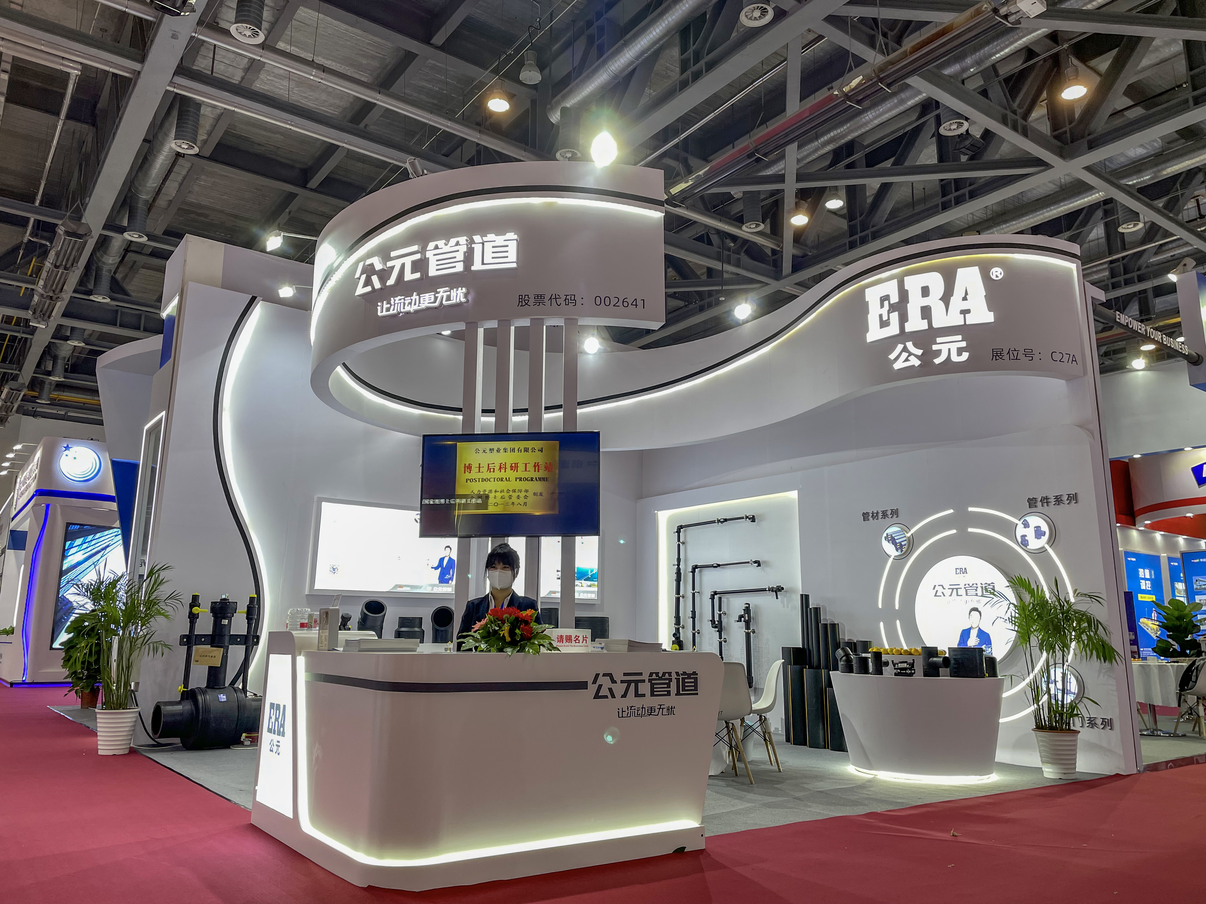 豪运国际-追求康健,你我一起生长