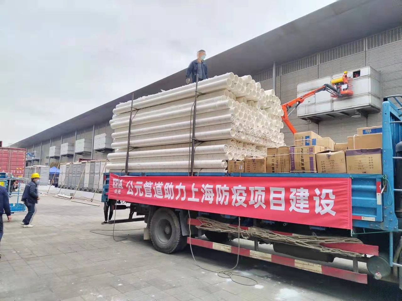 豪运国际-追求康健,你我一起生长