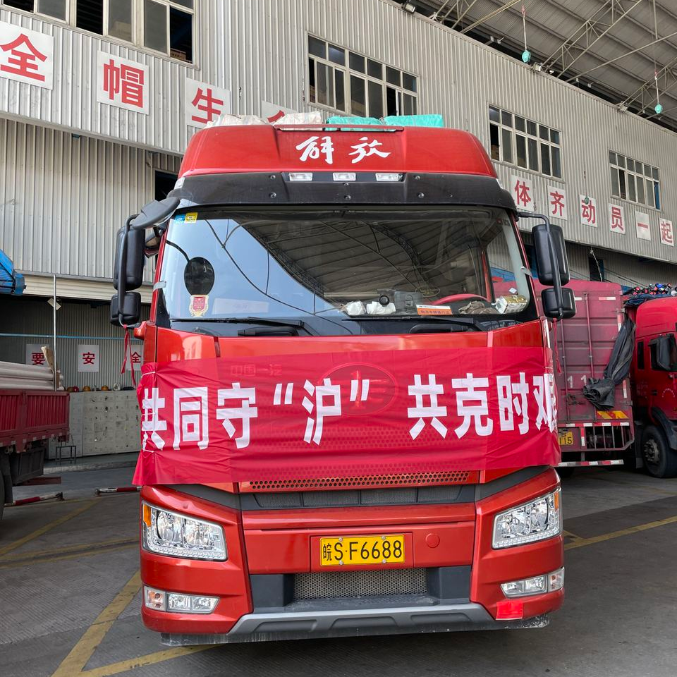 豪运国际-追求康健,你我一起生长