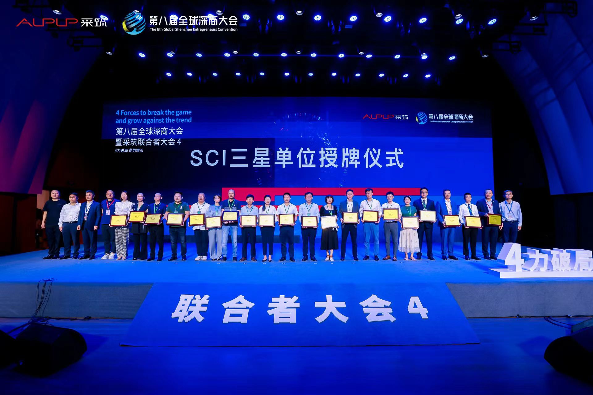 豪运国际-追求康健,你我一起生长