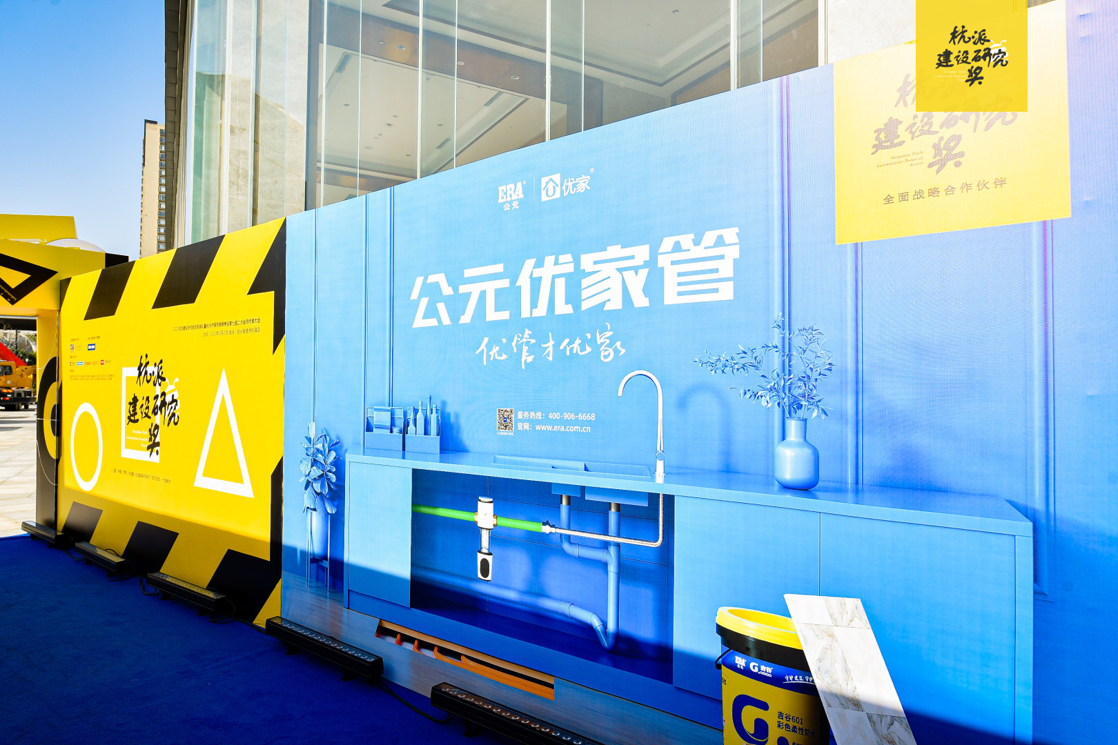 豪运国际-追求康健,你我一起生长