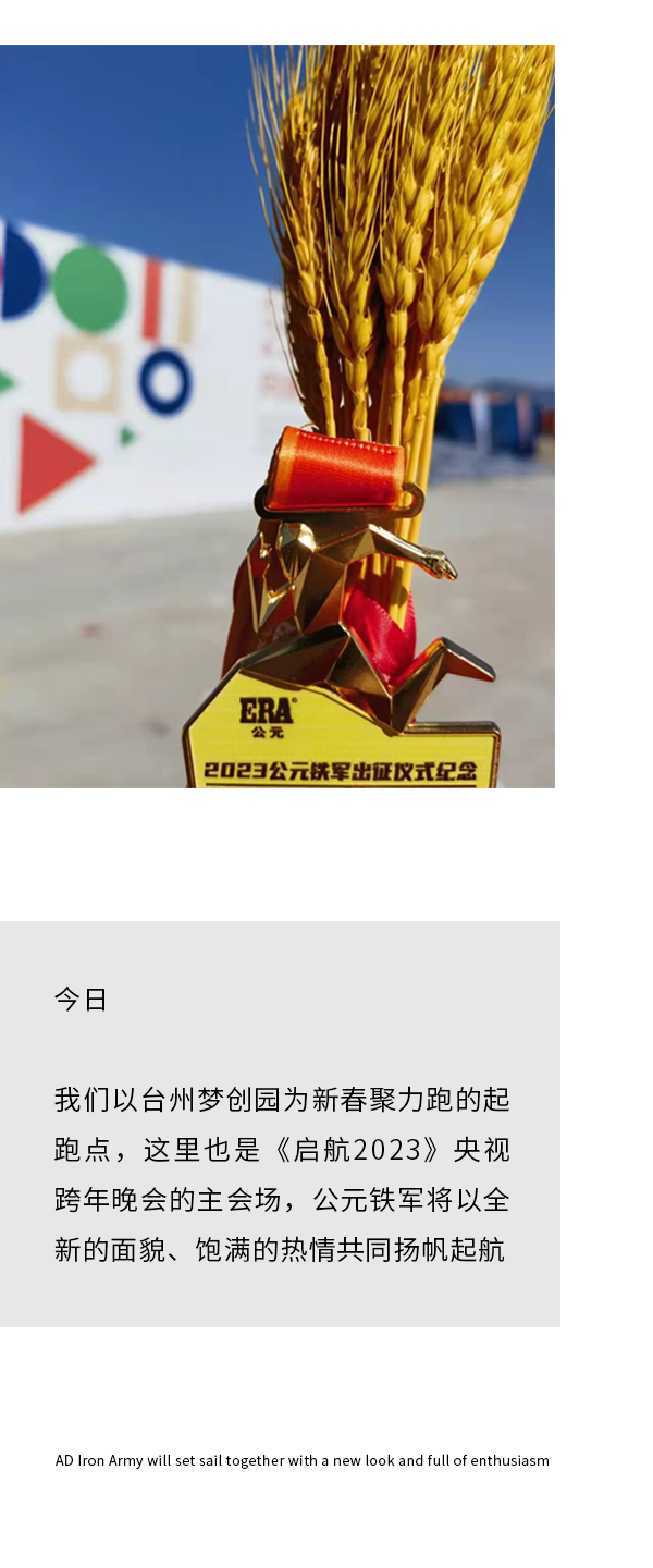 豪运国际-追求康健,你我一起生长