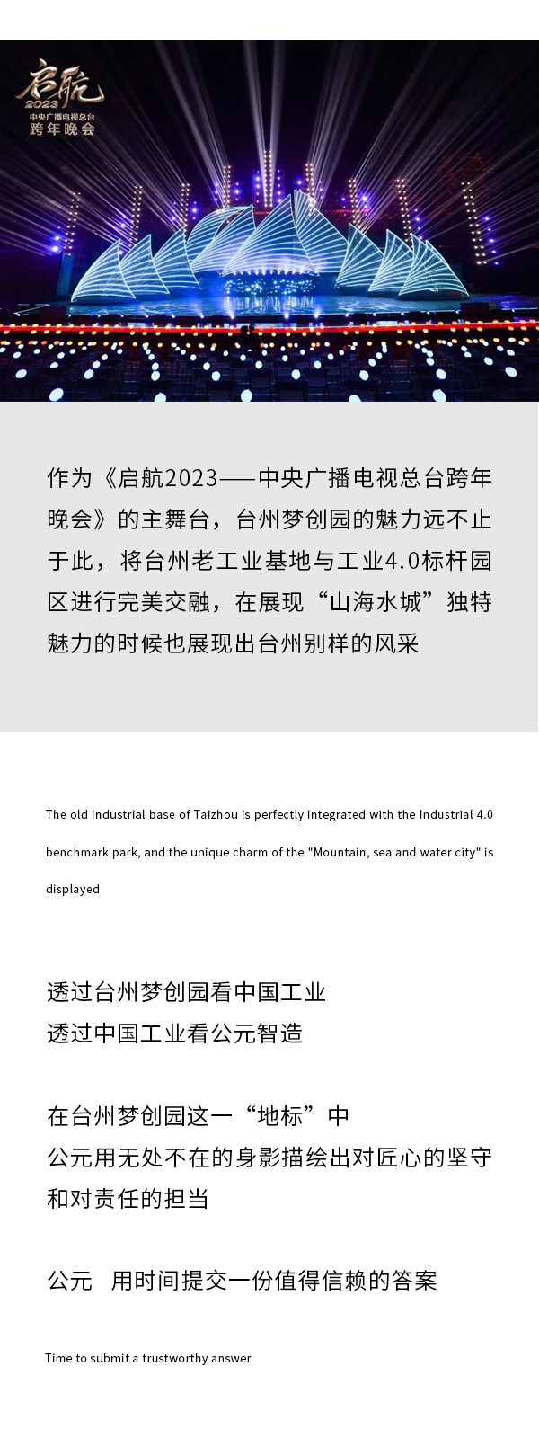 豪运国际-追求康健,你我一起生长