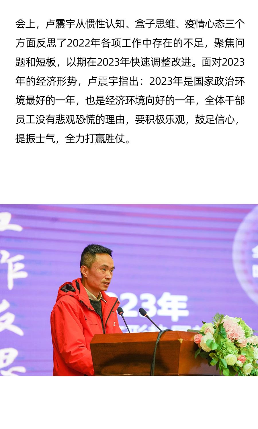 豪运国际-追求康健,你我一起生长