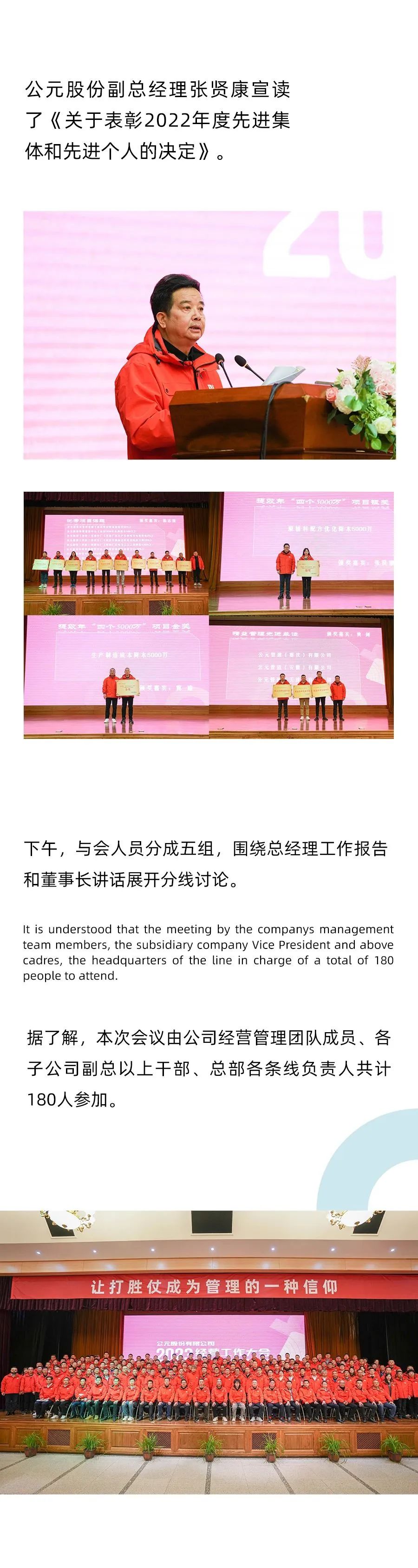 豪运国际-追求康健,你我一起生长