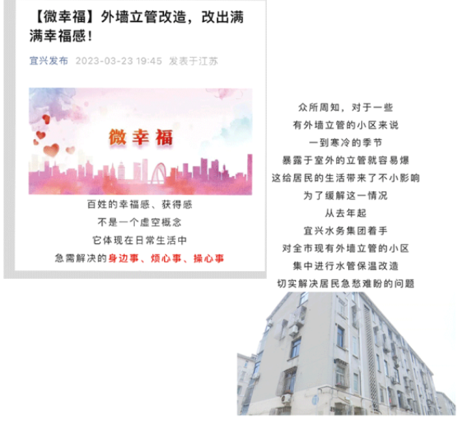 豪运国际-追求康健,你我一起生长