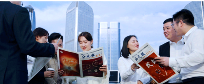 豪运国际-追求康健,你我一起生长