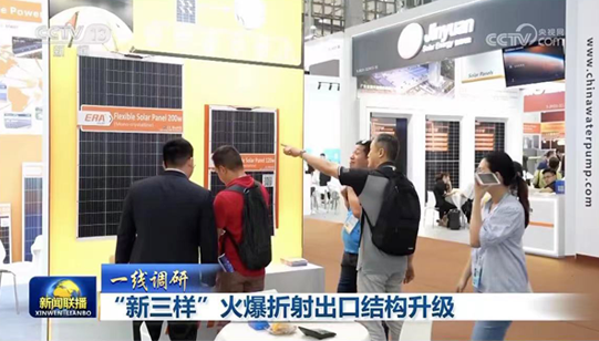 豪运国际-追求康健,你我一起生长