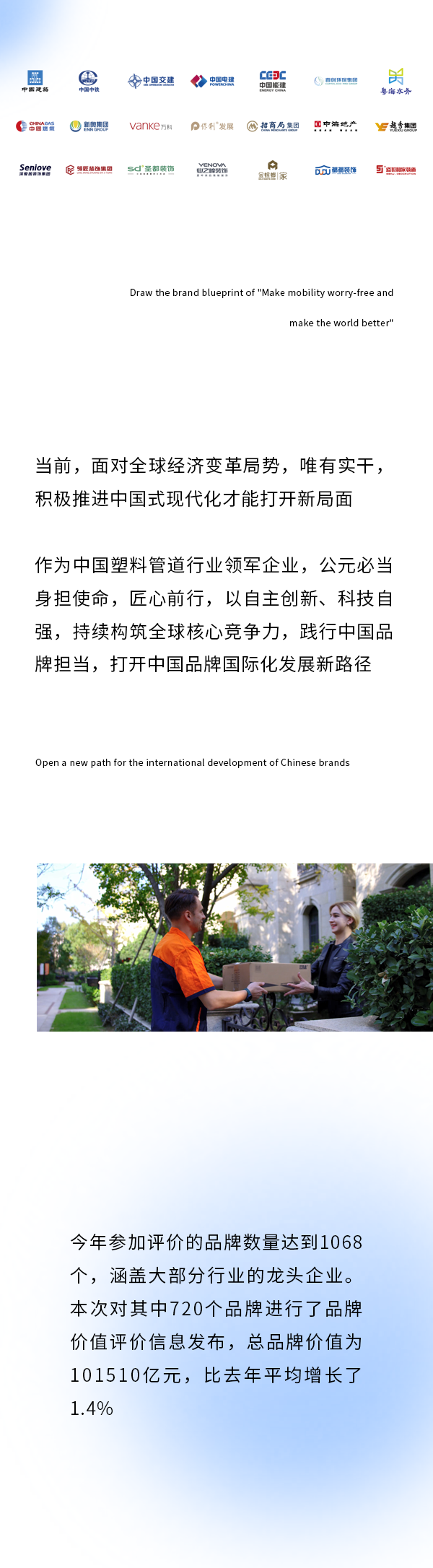 豪运国际-追求康健,你我一起生长