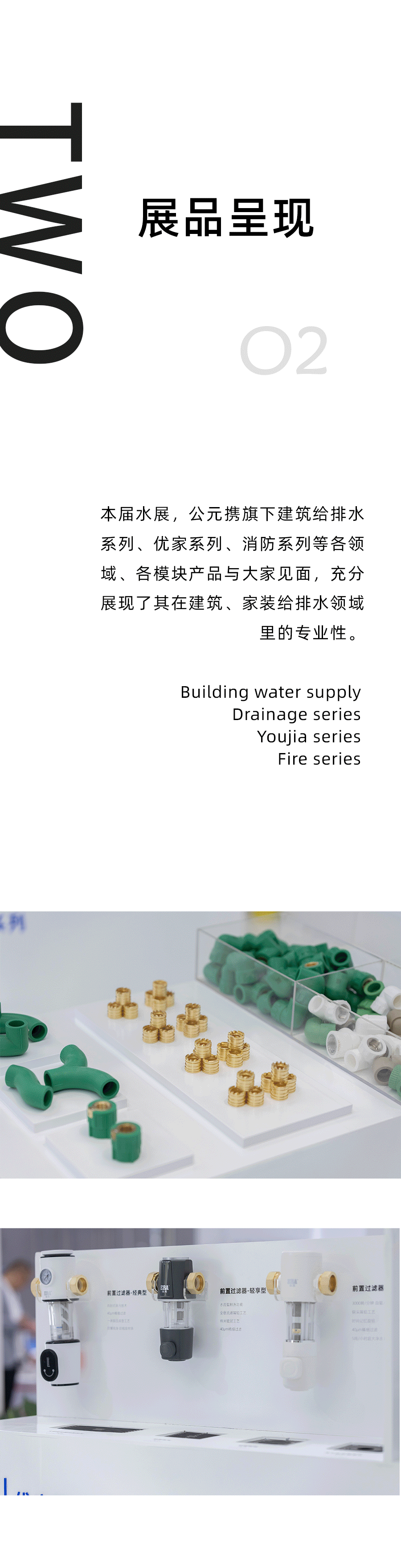 豪运国际-追求康健,你我一起生长