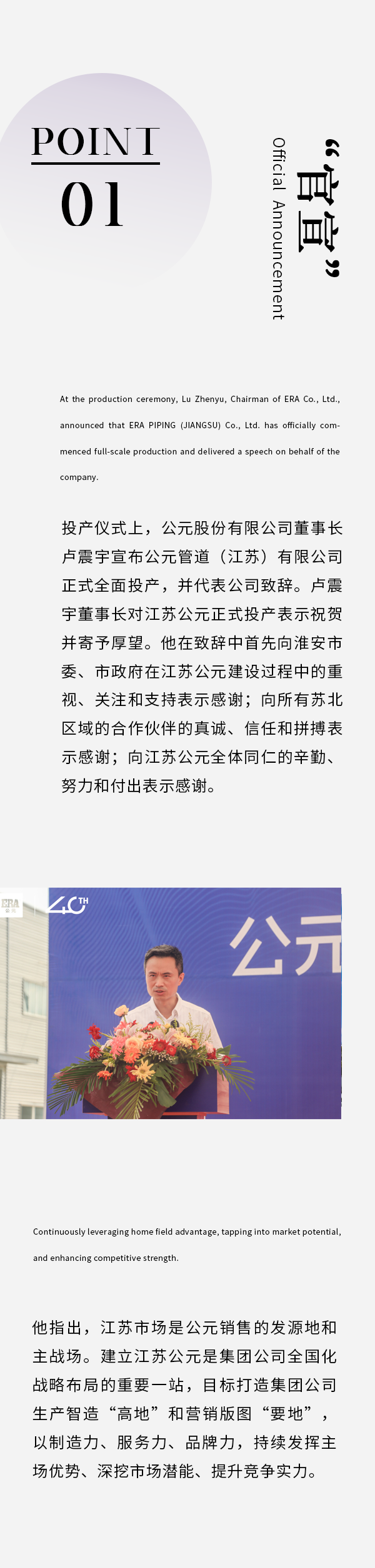 豪运国际-追求康健,你我一起生长