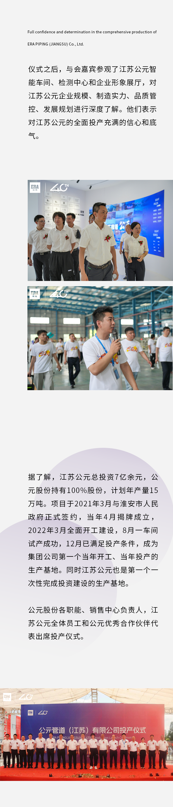 豪运国际-追求康健,你我一起生长