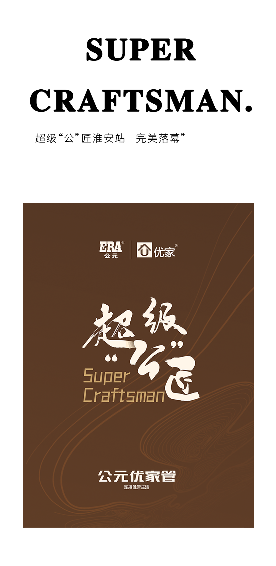 豪运国际-追求康健,你我一起生长