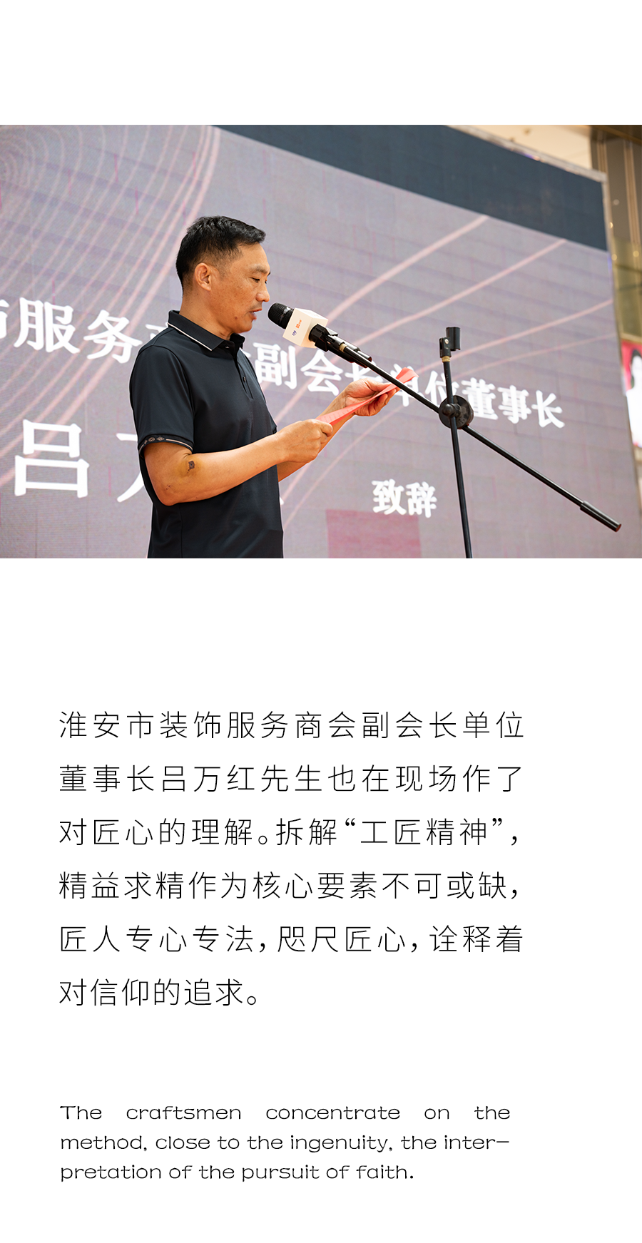 豪运国际-追求康健,你我一起生长